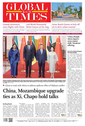 Cover of Global Times