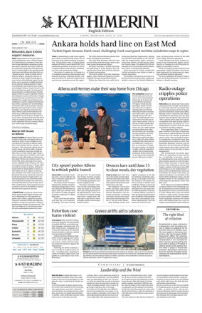 Cover of Kathimerini English