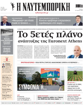 Cover of Naftemporiki