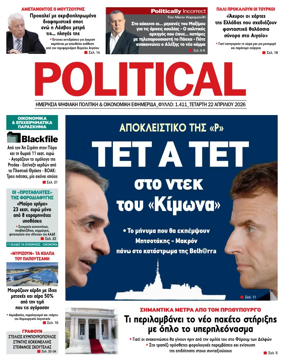 Cover of Political