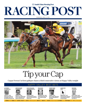 Cover of Racing Post (HK)