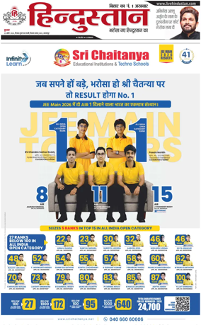 Cover of HH Bahgalpur