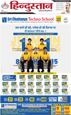 Cover of HH Dehradoon