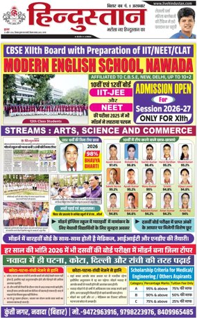 Cover of HH Gaya