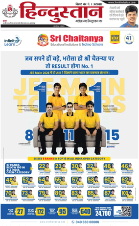 Cover of HH Muzzaffarpur