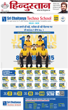 Cover of HH Noida