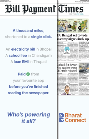 Cover of Hindustan Times (Chandigarh)