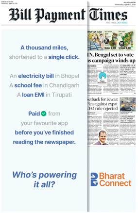 Cover of Hindustan Times (Delhi)