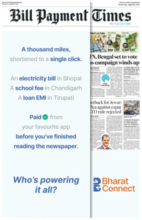 Cover of Hindustan Times (Gurgaon)