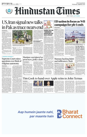 Cover of Hindustan Times Haryana
