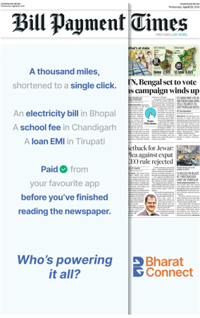 Cover of Hindustan Times (Jalandhar)