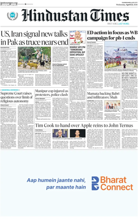 Cover of Hindustan Times (Jammu)