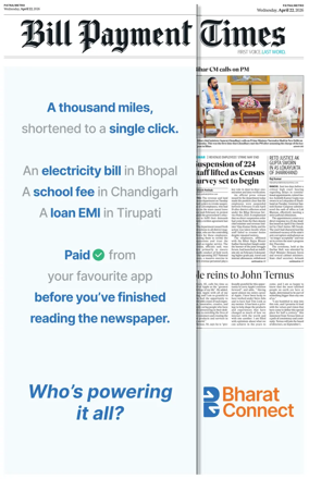 Cover of Hindustan Times (Patna)