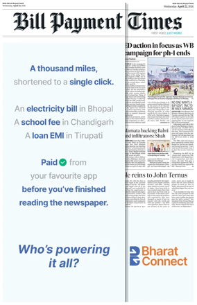Cover of Hindustan Times ST (Jaipur)
