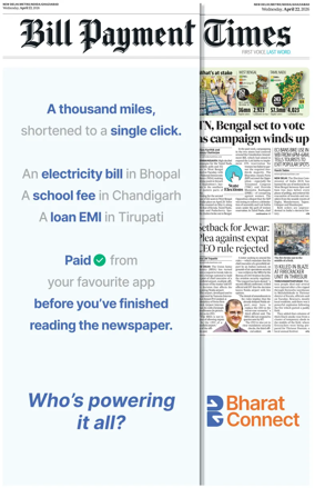 Cover of Hindustan Times ST (Noida)