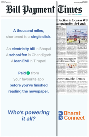 Cover of Hindustan Times ST (Pune)