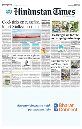 Cover of Hindustan Times Thane