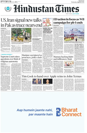 Cover of Hindustan Times (West UP)