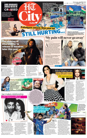 Cover of HT City