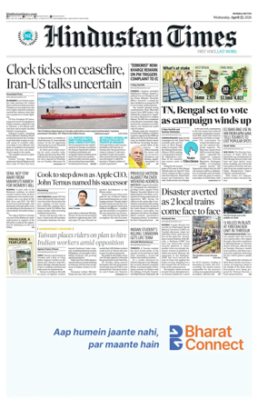 Cover of HT Navi Mumbai