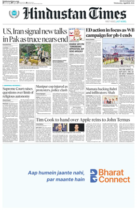 Cover of HT Rajasthan