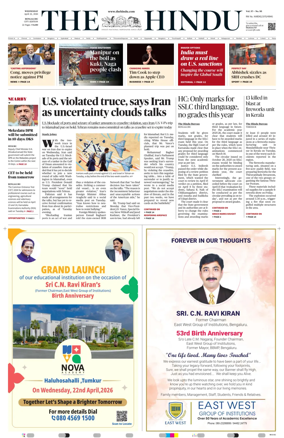 Cover of The Hindu (Bangalore)