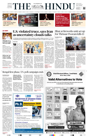 Cover of The Hindu (Coimbatore)