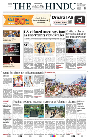 Cover of The Hindu (Delhi)