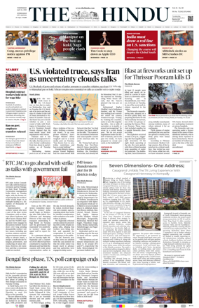 Cover of The Hindu (Hyderabad)