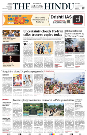 Cover of The Hindu (Kolkata)