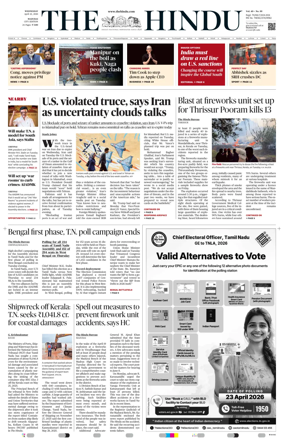 Cover of The Hindu (Madurai)
