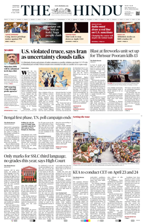 Cover of The Hindu (Mangalore)