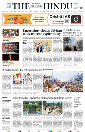 Cover of The Hindu (Mumbai)