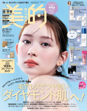 Cover of BITEKI