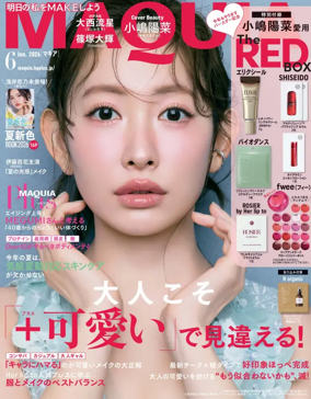 Cover of MAQUIA
