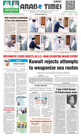 Cover of Arab Times