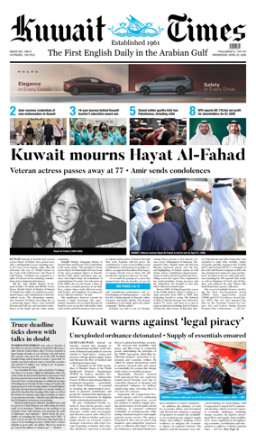 Cover of Kuwait Times