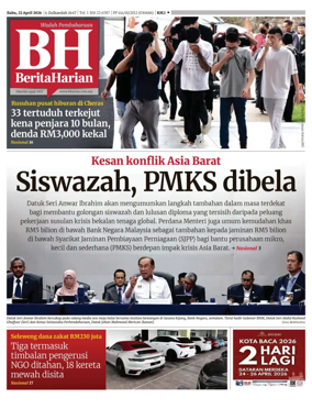 Cover of Berita Harian