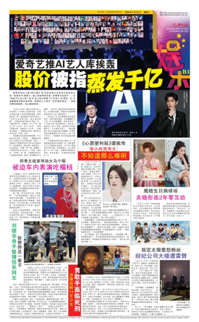 Cover of yu le/fu kan