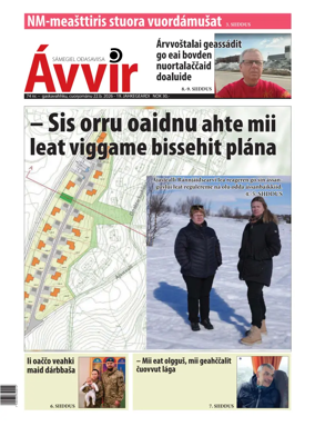 Cover of Avvir