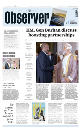 Cover of Oman Daily Observer