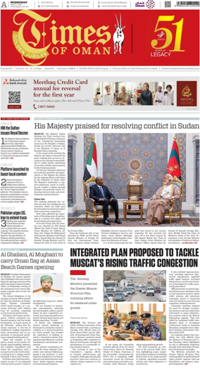 Cover of Times of Oman