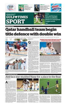 Cover of Gulf Times Sport