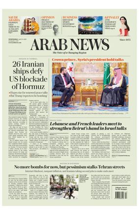 Cover of Arab News