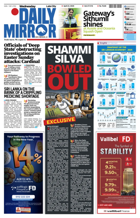 Cover of Daily Mirror (Sri Lanka)