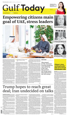 Cover of Gulf Today