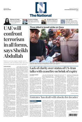 Cover of The National - News