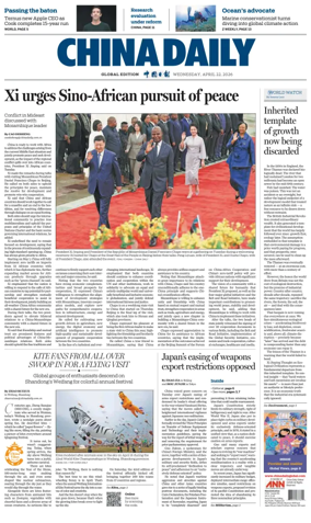 Cover of China Daily Global Edition (USA)