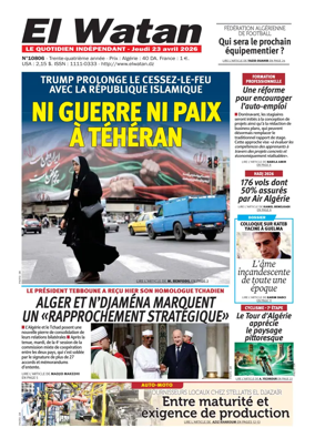 Cover of El Watan (Algeria)