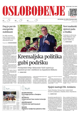 Cover of Oslobodjenje